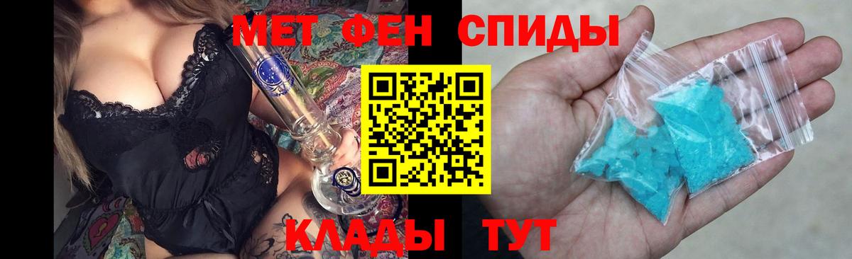 АМФ Розовый Будённовск