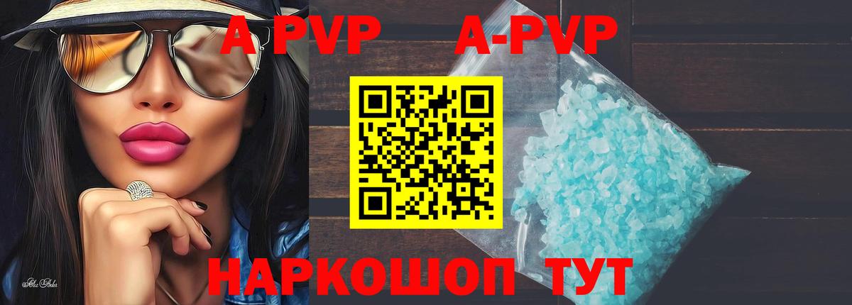 Alpha-PVP СК Будённовск