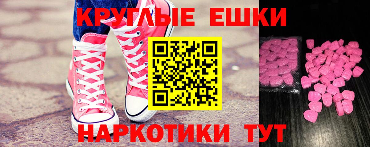 ЭКСТАЗИ XTC Будённовск