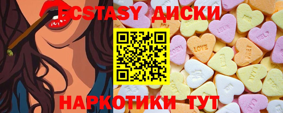 Экстази  блэк спрут зеркало  Ecstasy Philipp Plein  Будённовск  Ecstasy XTC  Вход с VPN 