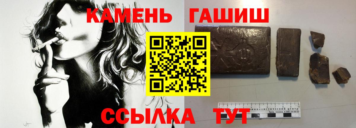 Метамфетамин Будённовск