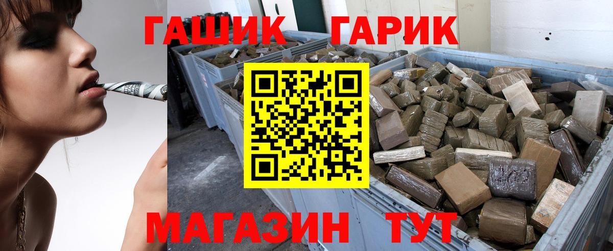 Будённовск  ГАШИШ Изолятор  Вход с VPN  Гашиш  ГАШИШ Изолятор 