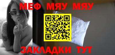 метамфетамин Можга
