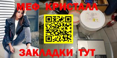гашик Моздок