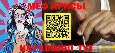 метамфетамин Можга
