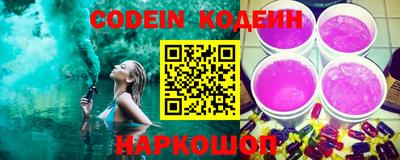 шишки Можайск