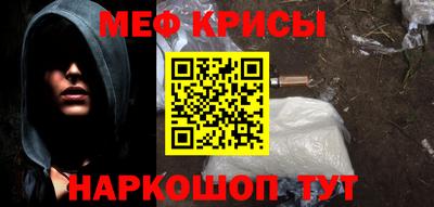 метамфетамин Можга
