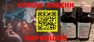 шишки Можайск