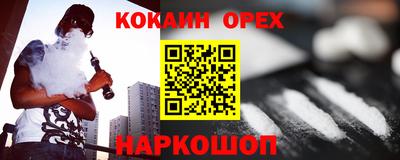 метамфетамин Можга