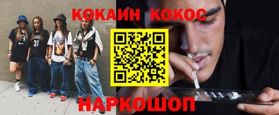 метамфетамин Можга