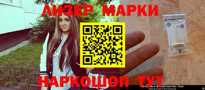 шишки Можайск
