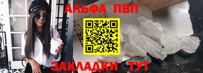 метамфетамин Можга