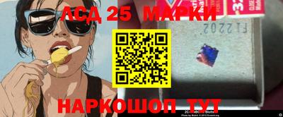 шишки Можайск