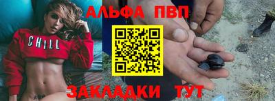 шишки Можайск