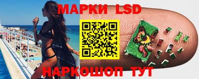 шишки Можайск