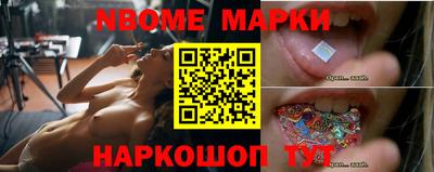 метамфетамин Можга