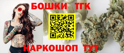 шишки Можайск