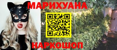 шишки Можайск