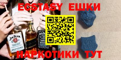 шишки Можайск