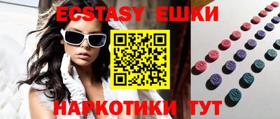 шишки Можайск