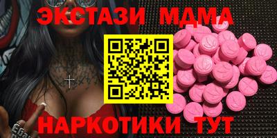 метамфетамин Можга