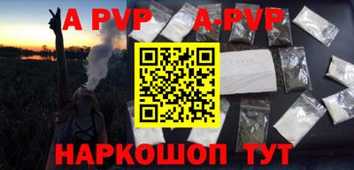 метамфетамин Можга
