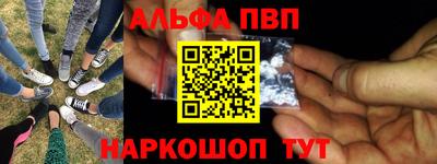 шишки Можайск