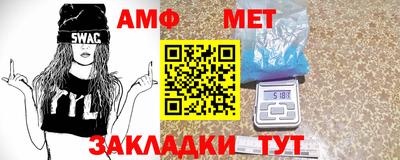 метамфетамин Можга