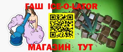 шишки Можайск