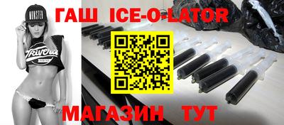 гашик Моздок