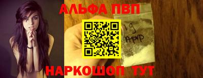 шишки Можайск