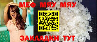 метамфетамин Можга