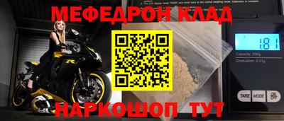 шишки Можайск