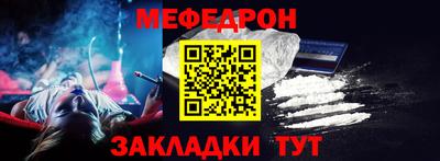 метамфетамин Можга