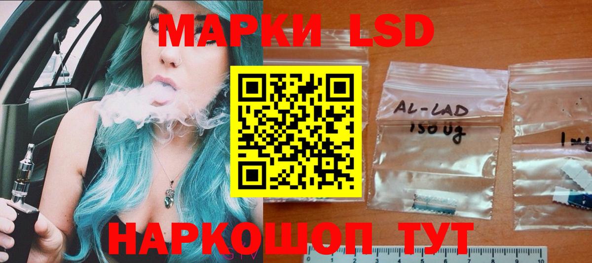 Лсд 25 экстази кислота  Вход с VPN  LSD-25 экстази ecstasy  Будённовск 