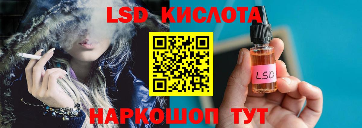 ЛСД экстази ecstasy Будённовск