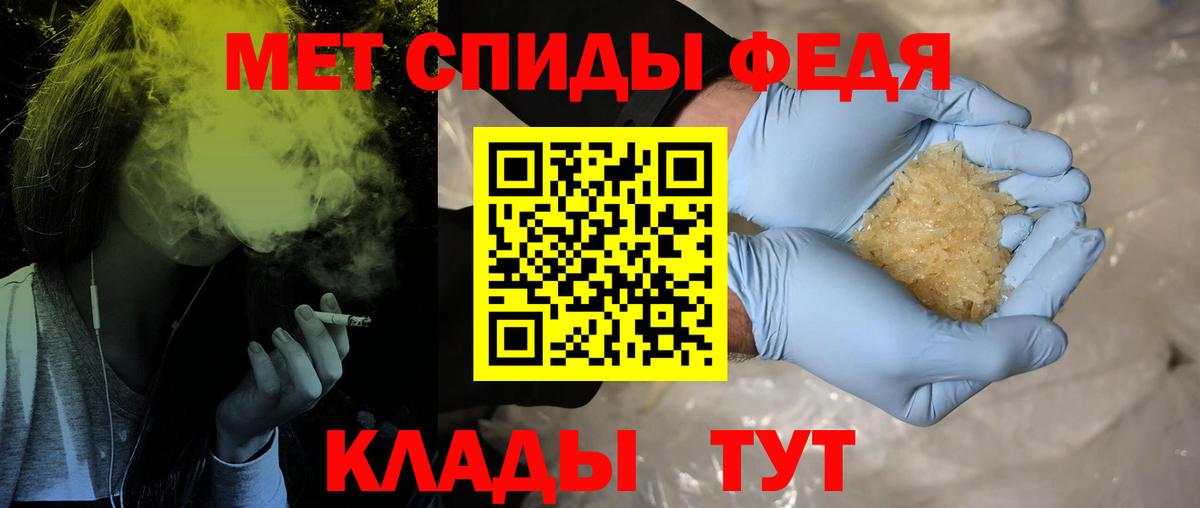 Будённовск  Метамфетамин витя  Метамфетамин витя  Вход с VPN 