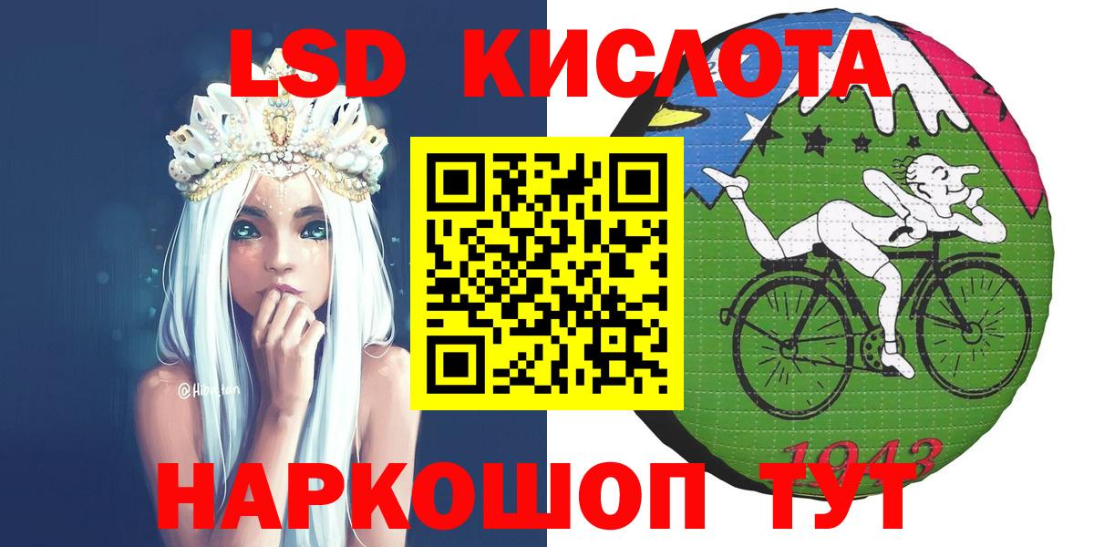 Марки 25I-NBOMe 1500мкг Будённовск