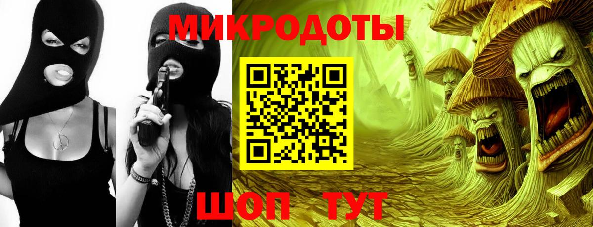 Псилоцибиновые грибы Psilocybine cubensis  Галлюциногенные грибы GOLDEN TEACHER  Вход с VPN  Будённовск 