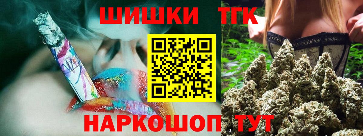 Бошки марихуана White Widow  МАРИХУАНА конопля  Бошки Шишки планчик  Вход с VPN  Будённовск 